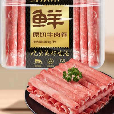 鲜京采 原切牛肉卷400g  19.9元