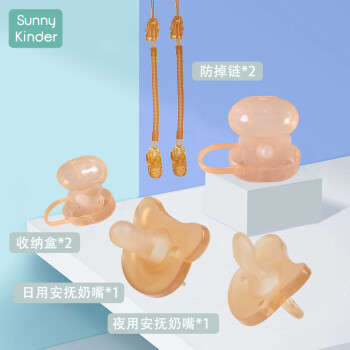 移動(dòng)端：SunnyKinder 安撫奶嘴安睡型嬰兒新生兒3-6個(gè)月寶寶硅膠超軟6-18月 兩只裝