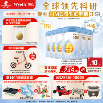 Wyeth 惠氏 启赋（Wyeth）HMO进口幼儿配方奶粉蓝钻3段(12-36月)810g*6新国标 ￥1194