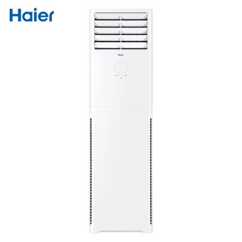 Haier 海尔 3匹柜式变频客厅冷暖空调一键PMV智能空调KFR-72LW/01XDA82U1企业采购支持一件代发