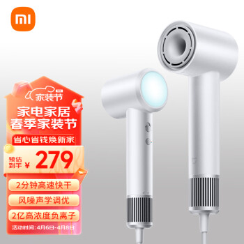 MIJIA 米家 GSH501LFW 電吹風(fēng) 云漫白