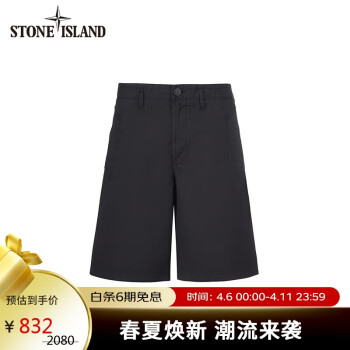 STONE ISLAND 石头岛 百慕大短裤 黑色