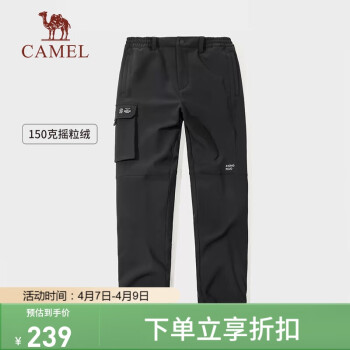 CAMEL 駱駝 抓絨衛(wèi)褲寬松軟殼戶外防風(fēng)防寒工裝直筒運(yùn)動(dòng)長(zhǎng)褲 A23CA49007