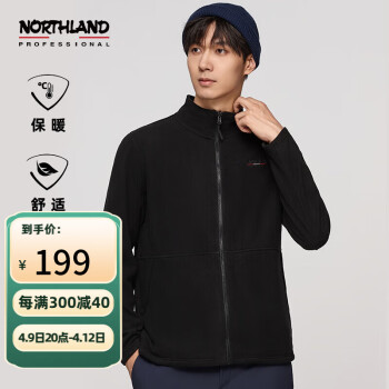 NORTHLAND 諾詩蘭 23秋冬戶外防風(fēng)保暖絨外套登山徒步內(nèi)搭舒適上衣185純黑色