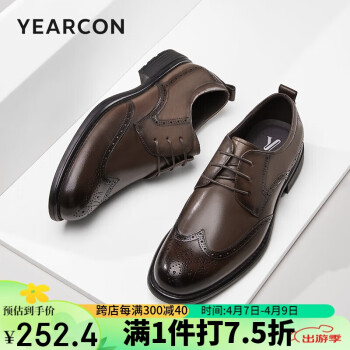 YEARCON 意爾康 男鞋系帶皮鞋軟面舒適商務(wù)正裝男士單鞋 97232W 棕色 39