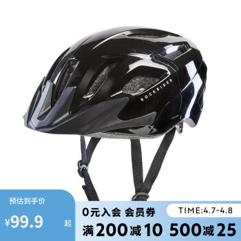 DECATHLON 迪卡儂 山地自行車騎行頭盔騎行裝備EXPL50-黑色L-2669227