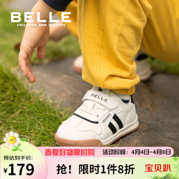 BeLLE 百丽 童鞋春24年儿童运动鞋男女时尚休闲鞋宝宝软底板鞋 黑色26码