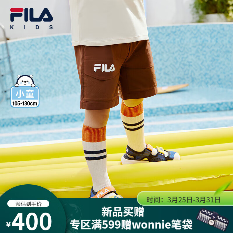 FILA 斐乐 儿童童装2024夏季小童男童梭织五分裤 松褐棕-BN 105 400元