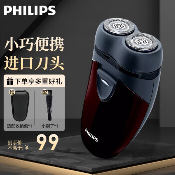 PHILIPS 飛利浦 電動剃須刀 PQ206/18