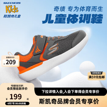 SKECHERS 斯凯奇 童鞋男秋款大童魔术贴休闲鞋缓震跑步儿童运动鞋405102L