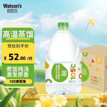 watsons 屈臣氏 饮用水 4.5L*4桶