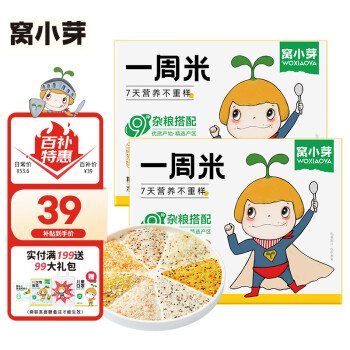 窩小芽 一周米 混合味 350g