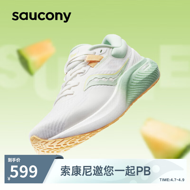 Plus会员：Saucony索康尼澎湃哈密瓜女缓震跑鞋 SURGE白绿黄38.5 428.01元