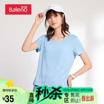 Baleno 班尼路 2022春夏韩版休闲纯色U领短袖女简约百搭打底衫T恤上衣 036B粉蓝 XL