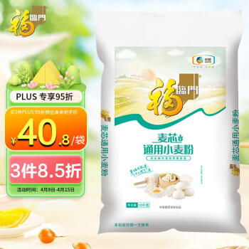 福临门 麦芯通用小麦粉 10kg