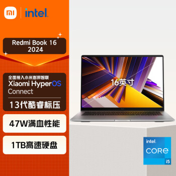 Xiaomi 小米 笔记本电脑 红米 Redmi Book 16 2024 13代酷睿i5标压 16英寸 1TB 办公学生轻薄本(16G 1T) 星辰灰