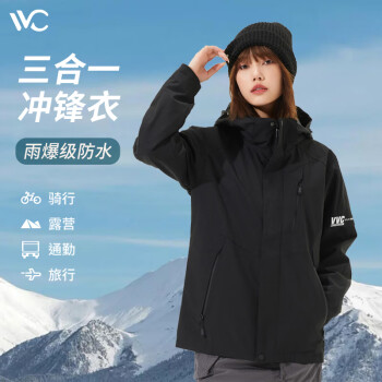 VVC 三合一冲锋衣女男士风衣登山服防风防水外套 幻影黑 XL