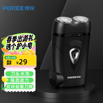 POREE 博銳 PS187 電動(dòng)剃須刀 標(biāo)配版