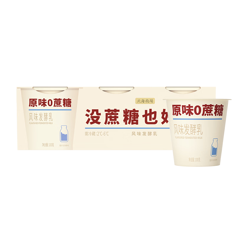 plus会员：北海牧场经典原味酸奶100g*3杯 高钙含量100mg/杯  9.41元