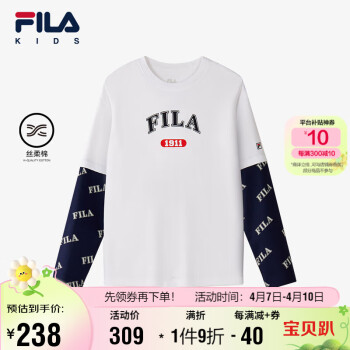 FILA 斐乐 儿童童装2024春小童男童休闲舒适长袖T恤