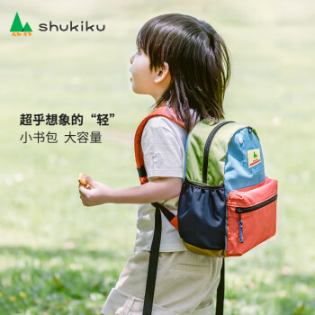 SHUKIKU 兒童書包幼兒園背包防丟失小書包防潑水雙肩包橙紅S+碼S-2117