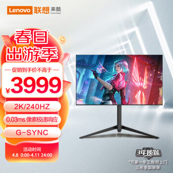 Lecoo 联想 W2729SHL 27英寸OLED显示器