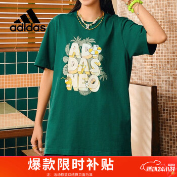 adidas 阿迪达斯 春夏简约男装运动套头时尚潮流T恤IP3886 A/M码