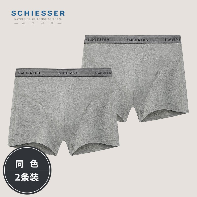 SCHIESSER 舒雅 男士内裤舒美棉中腰透气平角裤【2条装】E5/20028T 89元