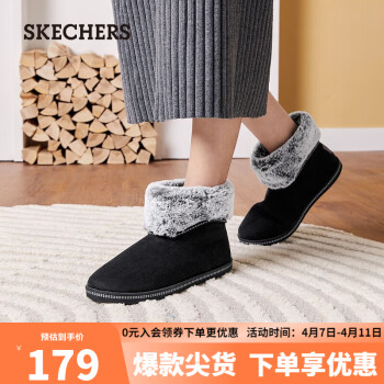 SKECHERS 斯凱奇 女時尚雪地靴167627 黑色/BLK 35