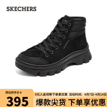 SKECHERS 斯凱奇 女子機能風(fēng)冬季加絨時尚休閑中幫厚底靴177265 全黑色/BBK 37