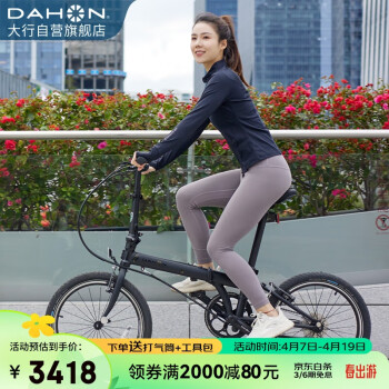 DAHON 大行 折叠自行车20英寸8级变速经典P8单车KBC083 黑色高配款-京仓