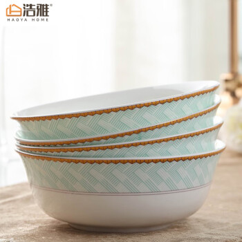 浩雅 景德镇陶瓷碗具面碗饭碗汤碗欧式蓝蔚6英寸面碗4个装