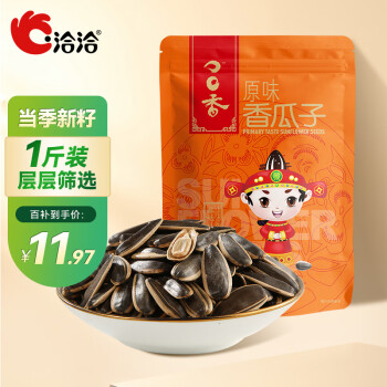 ChaCheer 洽洽 香瓜子 原味 500g