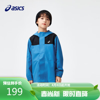 ASICS 亚瑟士 童装儿童外套24春季男女童户外连帽便服外套 蓝色120cm 1406蓝色