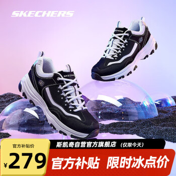 SKECHERS 斯凱奇 D'LITES系列 I-Conik 女子休閑運(yùn)動(dòng)鞋 88888250/BKW 黑色/白色 38