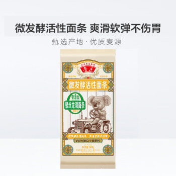 luhua 鲁花 经典（考拉）六艺活性银丝龙须面条600g