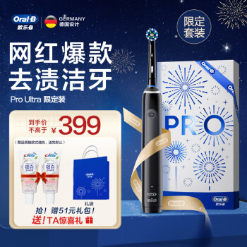 Oral-B 歐樂-B 歐樂B成人電動牙刷Pro4Ultra武士黑3D聲波圓頭送男友送女友情侶禮贈生日禮物歐樂B黑武士