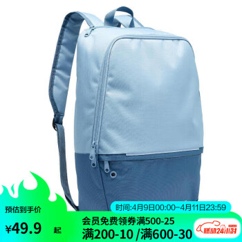 DECATHLON 迪卡侬 运动双肩包小背包男学生书包旅行IVO217L-牛仔蓝-4494135