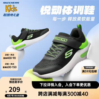 SKECHERS 斯凯奇 儿童运动鞋男童透气网鞋时尚魔术贴大童跑步鞋403748L 黑色/蓝色/柠檬色/BBLM 38