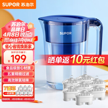 SUPOR 苏泊尔 净水壶自来水活性炭过滤器家用厨房净水器直饮滤水器滤水壶UF03