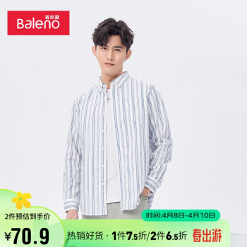 Baleno 班尼路 春季衬男时尚潮流牛津纺条纹百搭长袖衬衣 03S L