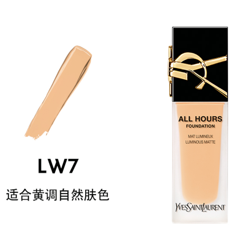 YVES SAINT LAURENT 恒久无暇持妆粉底液 #LW7 25ml 179.55元