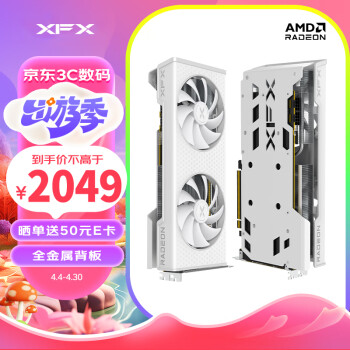 XFX 讯景 雪狼 AMD RADEON RX 6750 GRE 10GB 独立显卡