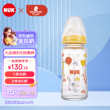 NUK 寬口徑感溫玻璃奶瓶新生兒奶瓶0-6個月硅膠奶嘴240ML