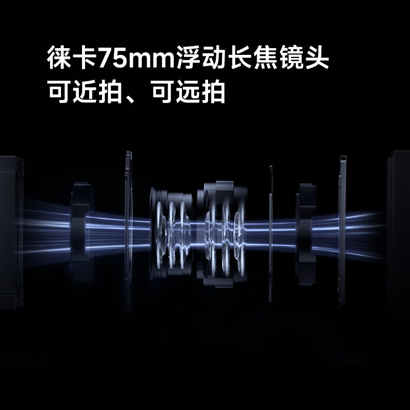 Xiaomi 小米 14 徕卡光学镜头 光影猎人900 徕卡75mm浮动长焦 澎湃OS 8+256 3979.01元