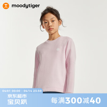 moodytiger 儿童卫衣24年春季男女童圆领长袖宽松运动套头衫 粉砖色 120cm