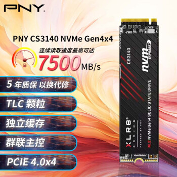 PNY 必恩威 CS3140 NVMe M.2 固态硬盘 2TB（PCI-E4.0）