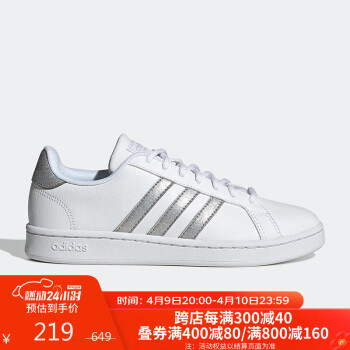 adidas 阿迪达斯 neo低帮小白鞋女子舒适百搭运动休闲鞋GZ1837