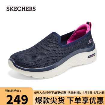 SKECHERS 斯凯奇 缓震舒适健步鞋网布透气124273 海军蓝色/粉红色/NVPK 37.00