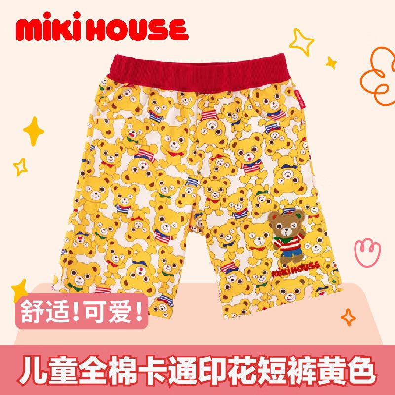 MIKI HOUSE MIKIHOUSE儿童全棉卡通印花休闲短裤外穿五分裤 黄色110cm 251.28元